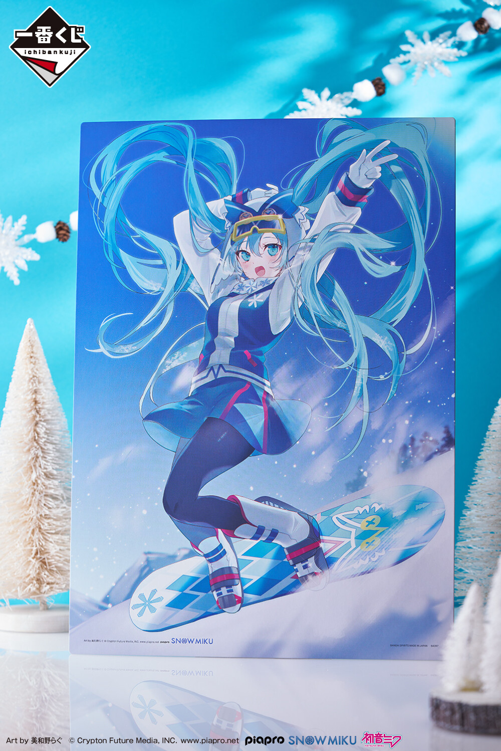 雪ミク2016 Aime 雪ミク】「SNOW MIKU 2016」プロモーション動画【初音ミク