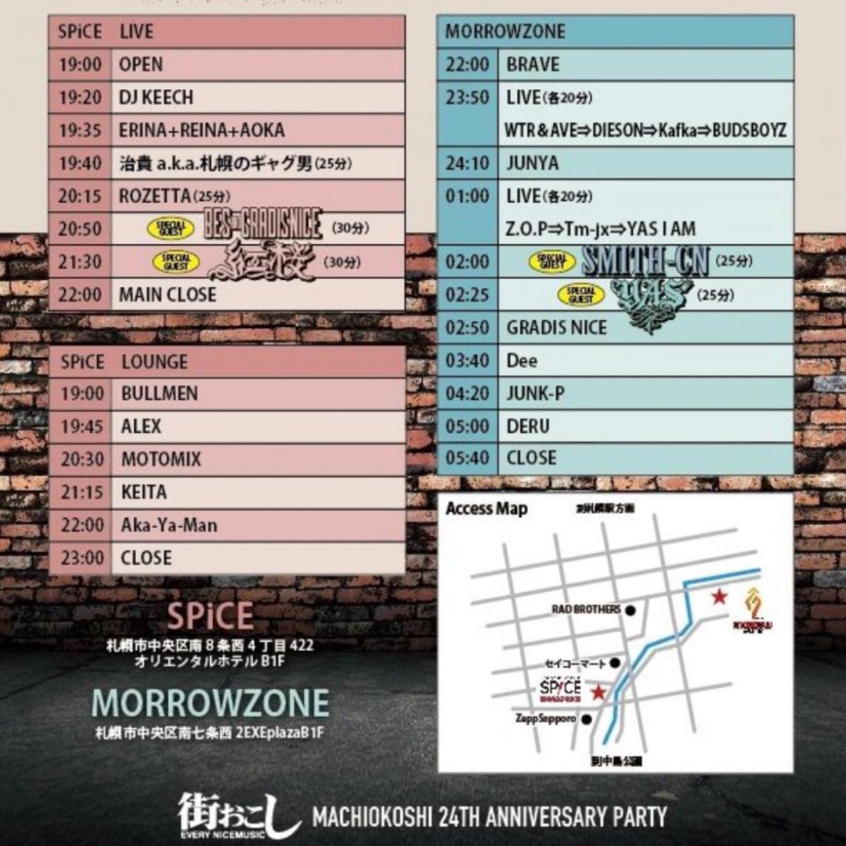 djdeeswag's tweet photo. 今夜は...
㊗️『街おこし 24周年』🎉
MORROWZONEにてDJ参加します🫡
◉SPiCE 19:00〜23:00
◉MORROWZONE 22:00〜5:40
どのタイミングでも遊べる方は是非‼️
#街おこし #machioko #morrowzone #spice #sapporo https://t.co/N0WuDxrbdq