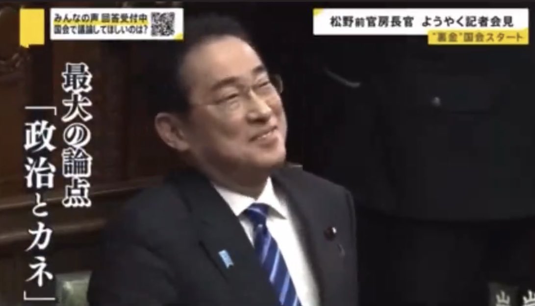 sousyou13's tweet image. この光景を見た時、怒りを超えて悔しさで泣けてきた。この不景気からのインボイスや円安で会社が倒産していく仲間、ダブルワークで生計を立てる為に消費期限間近の割引弁当で生活を凌いでいる方が数多くいる。子供食堂しかり。。
方や犯罪を犯罪とされず、権力の上に胡座をかいて贅沢三昧の政治家。…