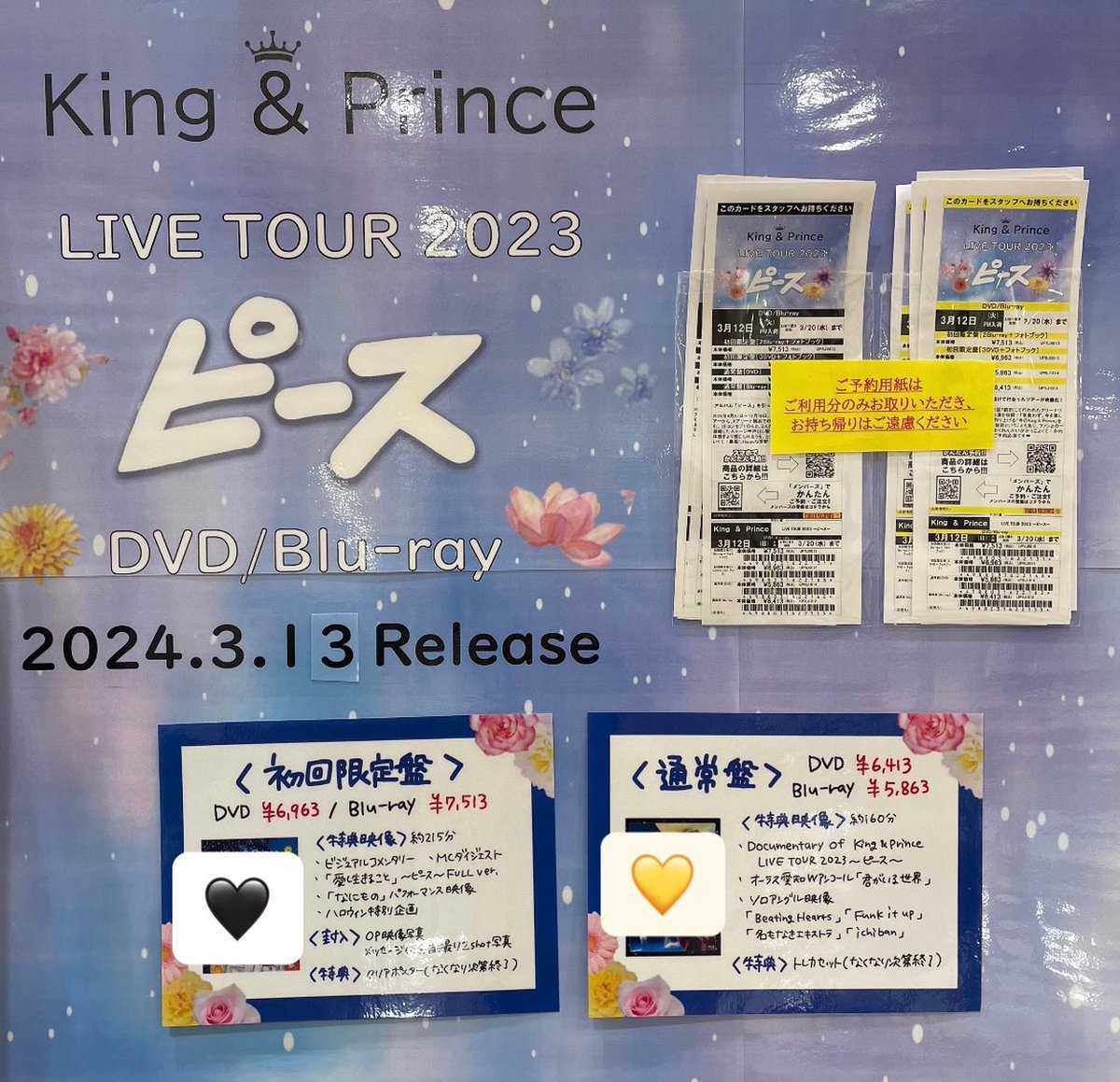 King & Prince CD DVD Blu-ray グッズ まとめ売り King & Prince CD DVD Blu- King&Prince　ライブBlu-ray　セット 12点まとめ売り