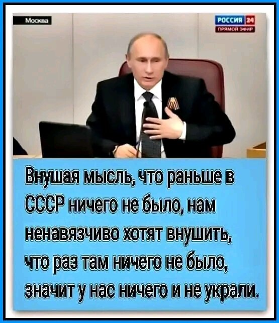 Он чист, как слеза младенца.