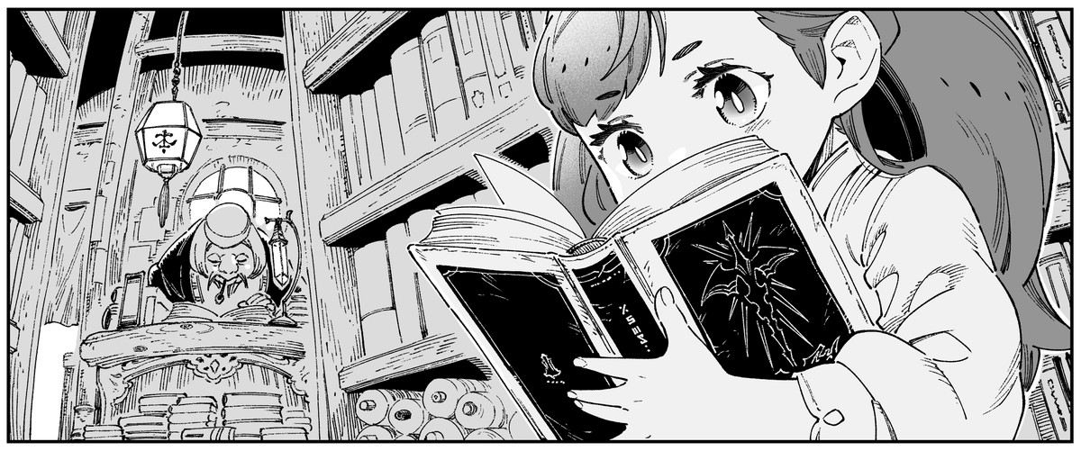 #イズミと竜の図鑑