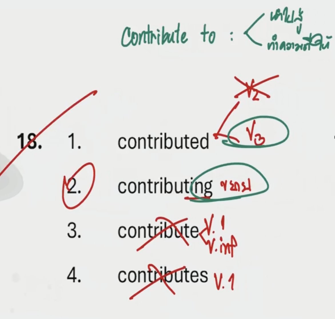 Kru_POhm's tweet image. #4ข้อนี้ ถ้าเข้าใจ #การตัดChoices
บอกเลย #TextCompletion #ALEVEL82
ลุ้นเต็ม &apos;เอามาฝากให้แกะ&apos;
.
#DEK67 #DEK66 #TCAS67
อยู่ในคอร์ส #ตะลุย85UP #ElevatedALevel82 
หรือใครไม่แน่นลง #AllInOneALEVEL82
รับรองจะ &apos;วิเคราะห์ตัด CHOICES&apos;
ได้ #กระจาย ใน #7สัปดาห์
#ทันแน่นอน -50% วันสุดท้าย !!