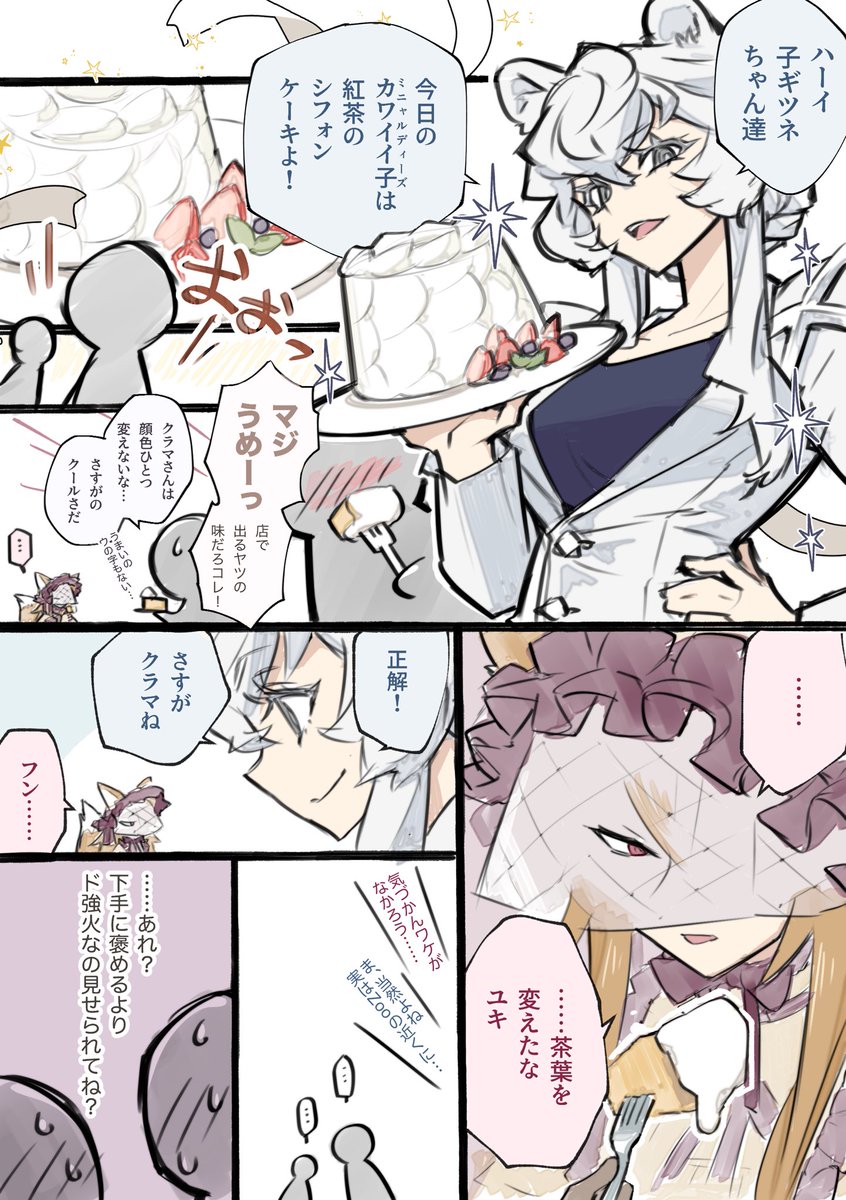 これがこうなってこう
塗らない方がお胸が大きく見えますね… 