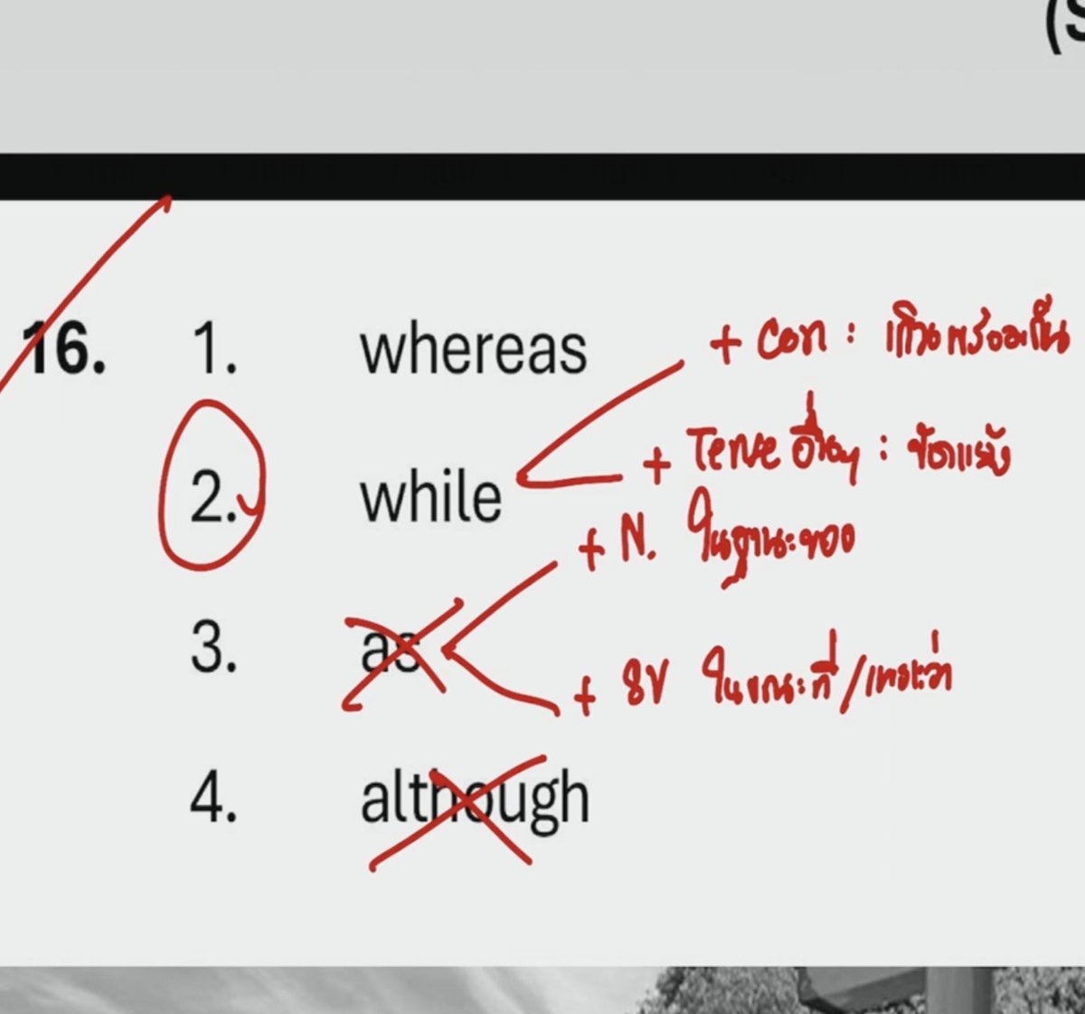 Kru_POhm's tweet image. #4ข้อนี้ ถ้าเข้าใจ #การตัดChoices
บอกเลย #TextCompletion #ALEVEL82
ลุ้นเต็ม &apos;เอามาฝากให้แกะ&apos;
.
#DEK67 #DEK66 #TCAS67
อยู่ในคอร์ส #ตะลุย85UP #ElevatedALevel82 
หรือใครไม่แน่นลง #AllInOneALEVEL82
รับรองจะ &apos;วิเคราะห์ตัด CHOICES&apos;
ได้ #กระจาย ใน #7สัปดาห์
#ทันแน่นอน -50% วันสุดท้าย !!