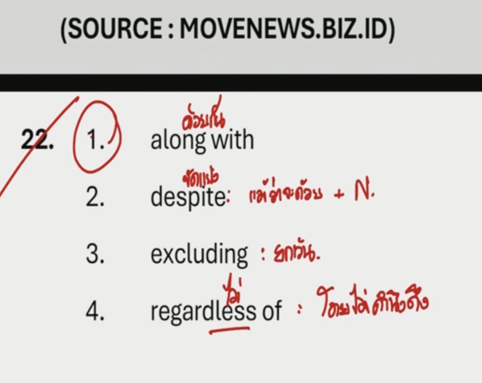 Kru_POhm's tweet image. #4ข้อนี้ ถ้าเข้าใจ #การตัดChoices
บอกเลย #TextCompletion #ALEVEL82
ลุ้นเต็ม &apos;เอามาฝากให้แกะ&apos;
.
#DEK67 #DEK66 #TCAS67
อยู่ในคอร์ส #ตะลุย85UP #ElevatedALevel82 
หรือใครไม่แน่นลง #AllInOneALEVEL82
รับรองจะ &apos;วิเคราะห์ตัด CHOICES&apos;
ได้ #กระจาย ใน #7สัปดาห์
#ทันแน่นอน -50% วันสุดท้าย !!
