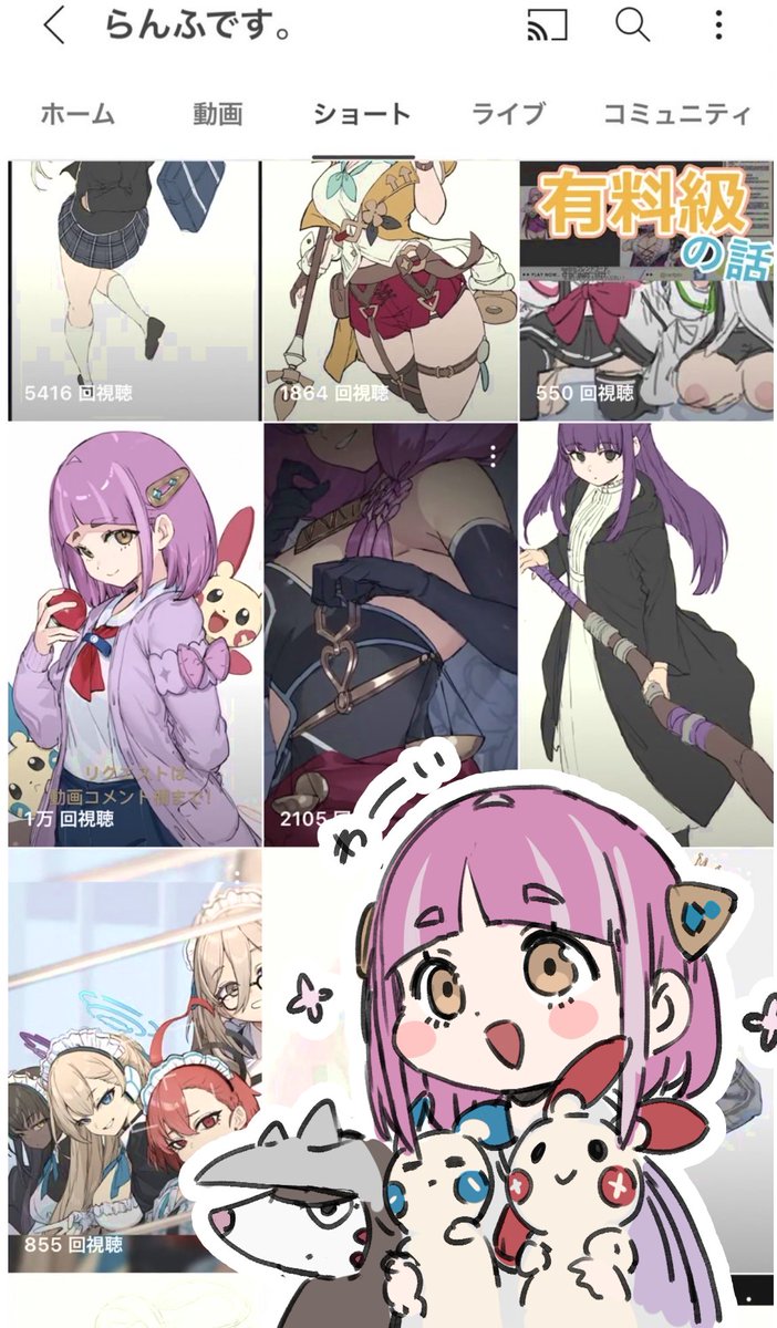 はじめてショート動画で10.000回再生されました。 うれC。 みんなありがとう…!! 