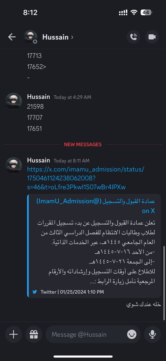 شباب احد يعلم حسين ان فيه برنامج اسمه notes <a href="/vHS7_/">Hussain</a>