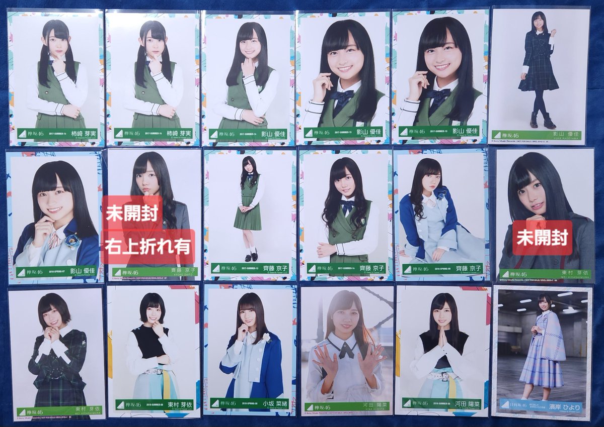 日向坂46齋藤京子加藤史帆佐々木美玲金村美玖丹生明里直筆サイン写真大判