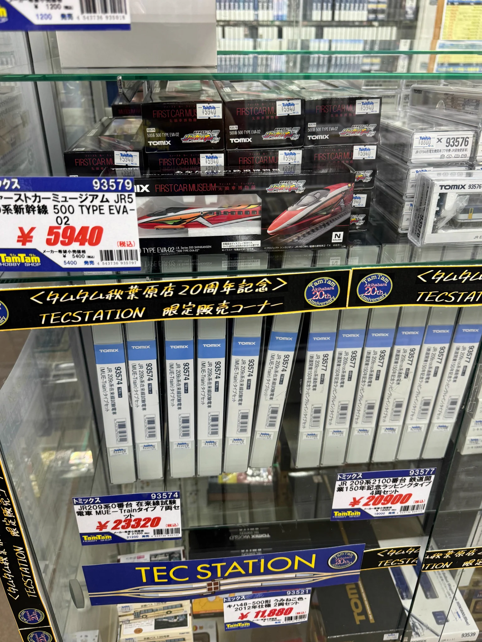 TamTam秋葉原店 on X: 