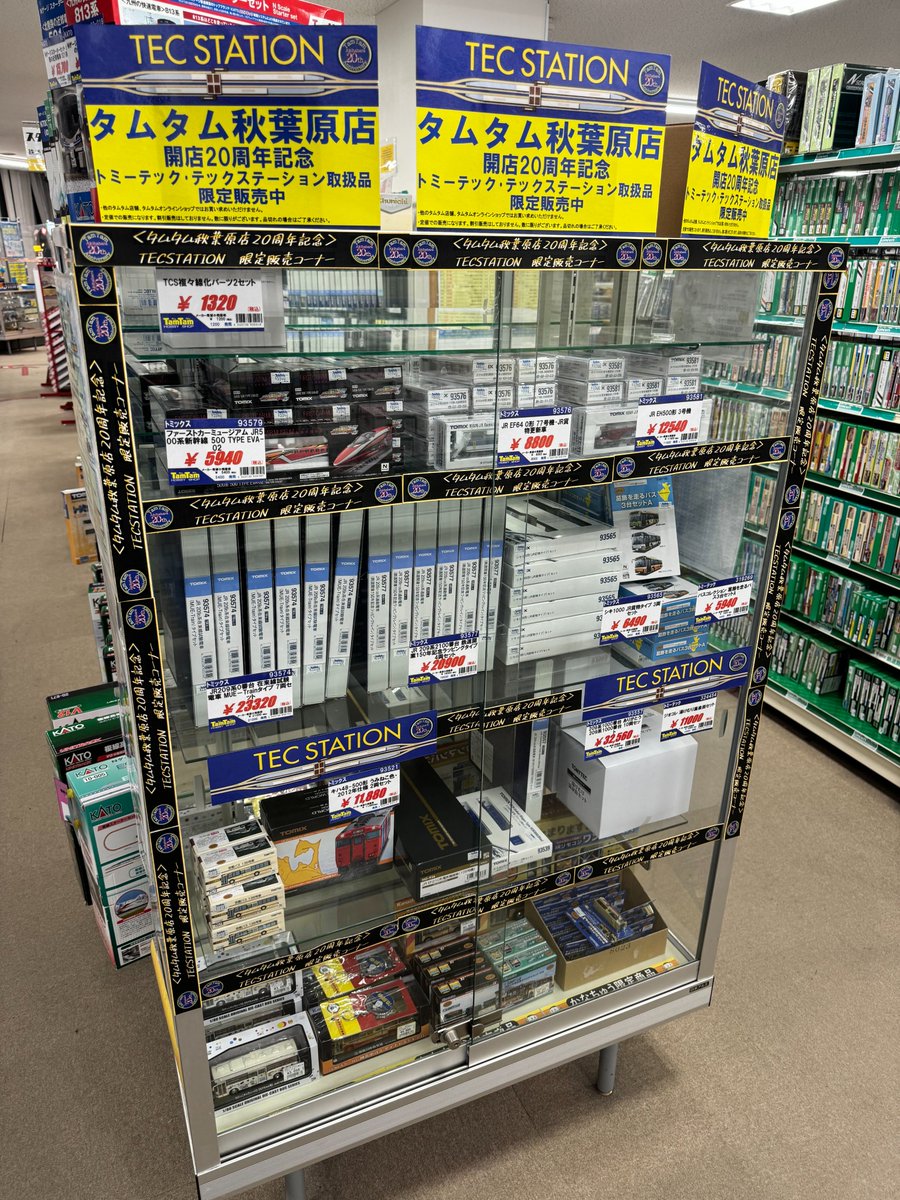 tamtam様 リクエスト 10点 まとめ商品 数量限定復刻】トランス Trans | TAMTAM STOOL OFFICIALSHOP