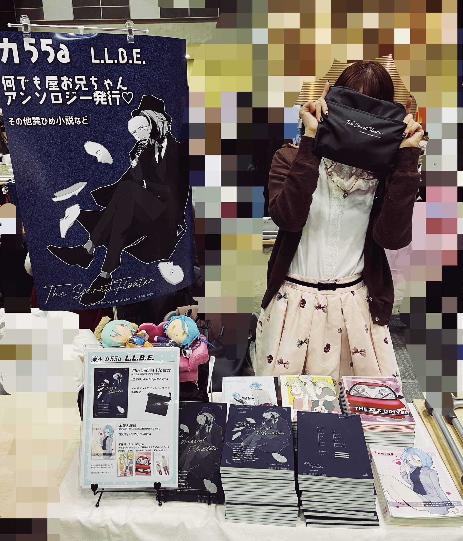 何でも屋お兄ちゃんアンソロジー👥JBF東ズ44b (@nandemo_bro) / X