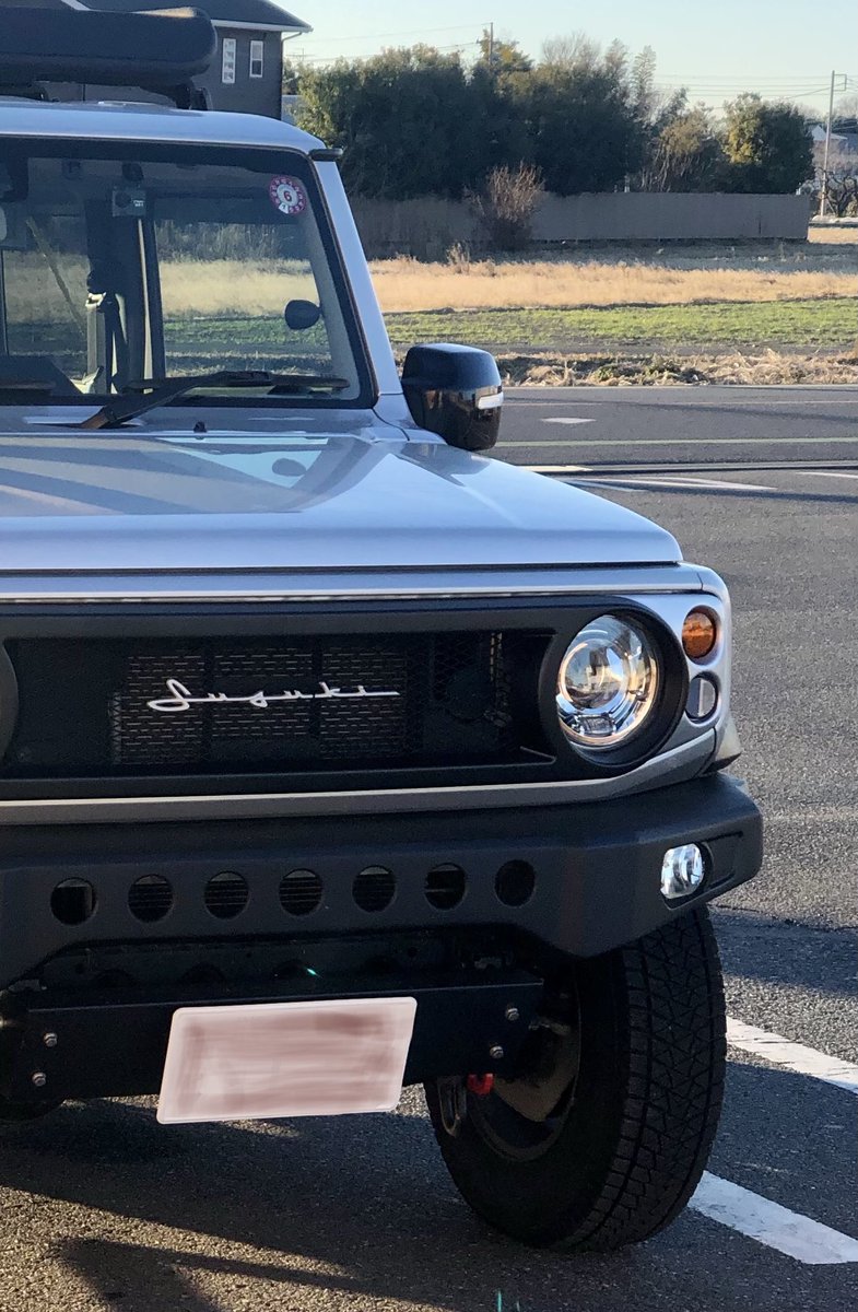 yoshiaki (@joshuakey_jp) on Twitter photo グリルを変えてみました。
ちょっと可愛らしさが増したかな。
#jb74 #シルキーシルバーメタリック
#ジムケンタック #tocbodyworks グリルを変えてみました。
ちょっと可愛らしさが増したかな。
#jb74 #シルキーシルバーメタリック
#ジムケンタック #tocbodyworks