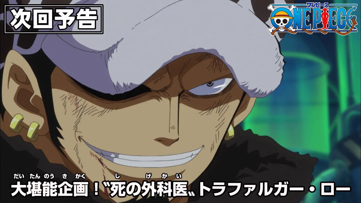 ONE PIECE.com(ワンピース) on X: 