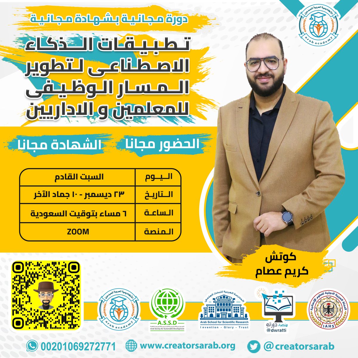 CreatorsArab's tweet photo. الدورات التي تم تقديمها خلال هذا الشهر 👌 https://t.co/gwmIXicUQO