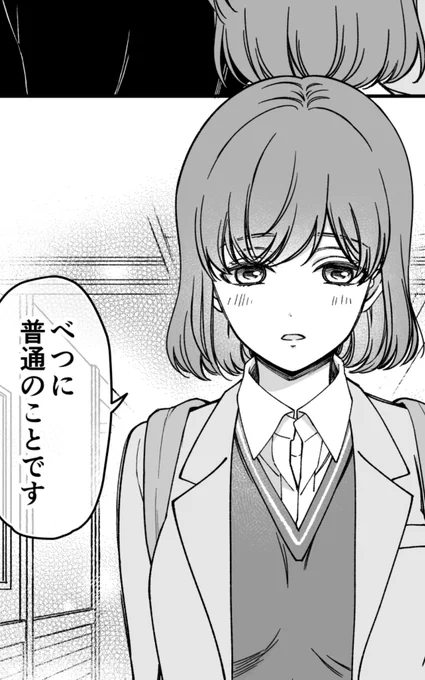 おはようございます!今日は昼13時頃おしつよ漫画の最新話を投稿しますー!よろしくお願いします✨ 