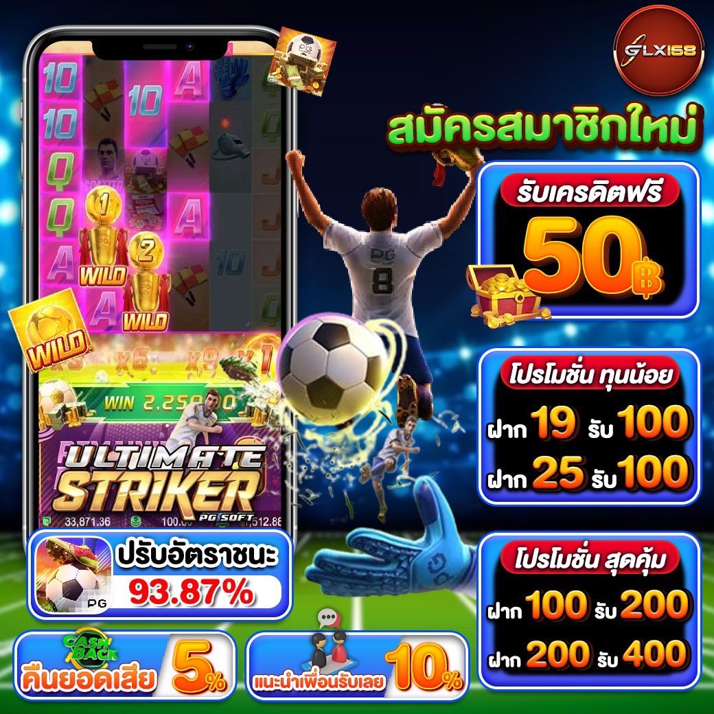 ✨ของขวัญสุดพิเศษจากทางเว็บ ✨
⏰เวลาแตกถึง 𝟎𝟎:𝟎𝟎 ของวันนี้เท่านั้น ‼️
📊 ปรับเข้า 𝐅𝐑𝐄𝐄 𝐒𝐏𝐈𝐍 93.87%
 📌แนะนำเพื่อน 10%

📌 เข้าเล่น >bit.ly/48oaHTT

#glx168 #สล็อตเว็บตรง #สล็อตแตกง่าย 
#โหนกระแส #ยกเลิก112  #กันจอมพลัง 
#ข่าวสด #ถกไม่เถีง #อัมรินทร์
