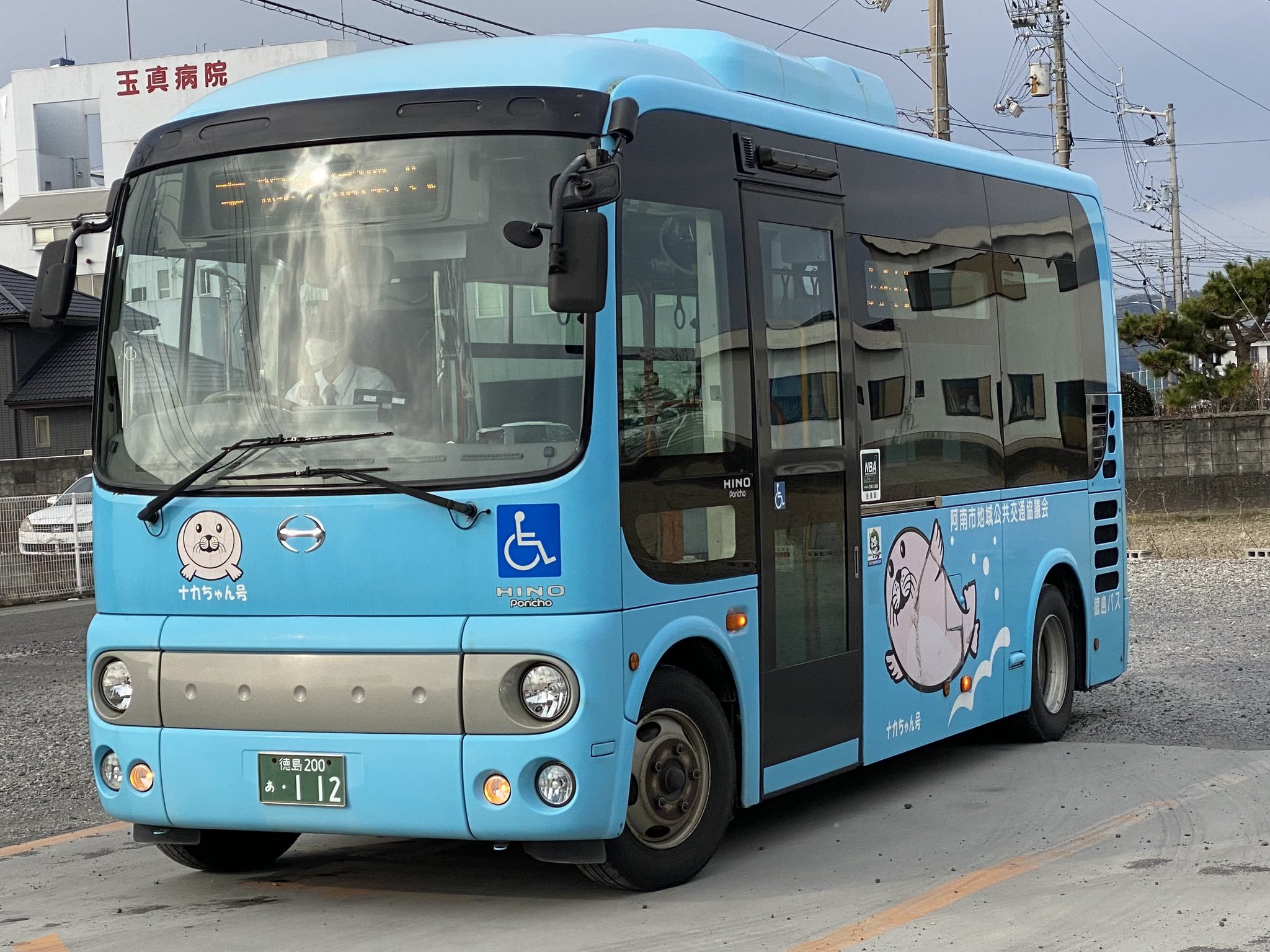 TOKU BUS 徳島バス ミニカー 現状品 - 商用車、公用車