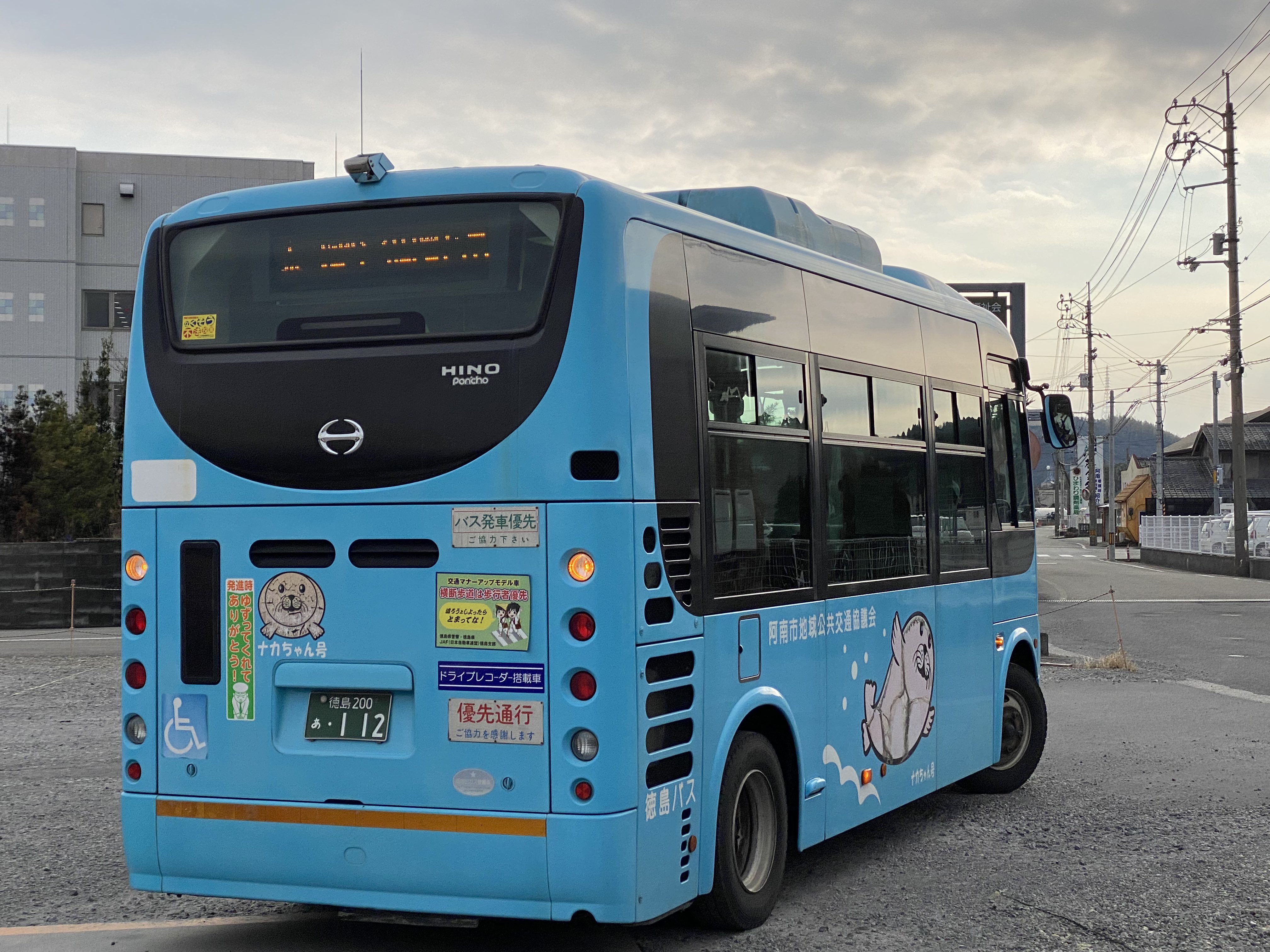JR&BUS&AIRPORT 〜過去から未来へ〜 on X: 