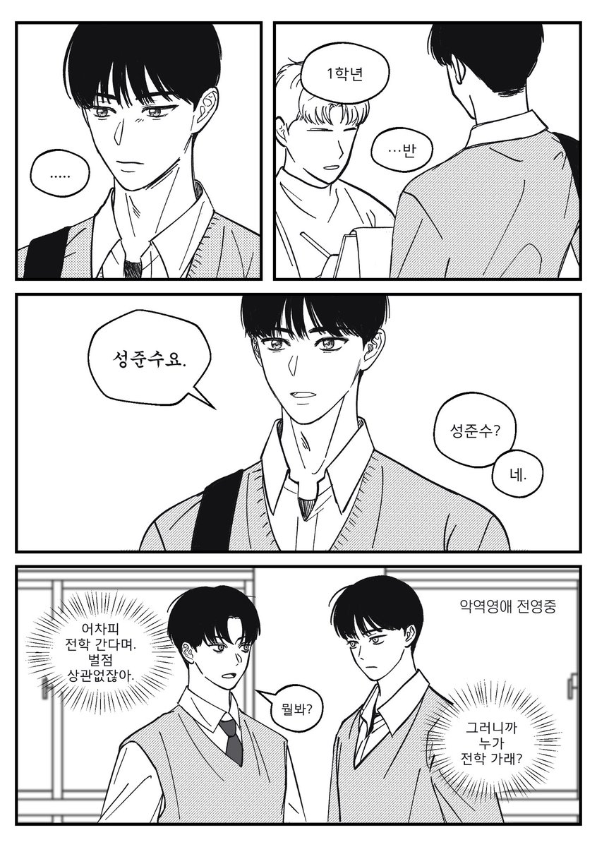 hn00240000's tweet photo. 빵준(이라고 할 수 있을까 이걸,,,)

전학 권유받고 다음 날 https://t.co/AqSIu1THe1