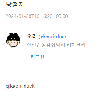 윤기현 생일 광고 계정: My Dearest 👑 tweet media