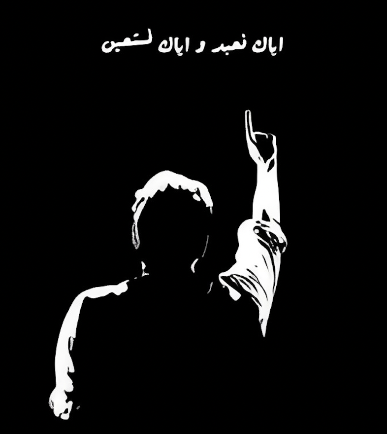 PTIofficial's tweet photo. إِيَّاكَ نَعْبُدُ وَإِيَّاكَ نَسْتَعِينُ
#اب_غلامی_نامنظور https://t.co/fgHbq7VkSl