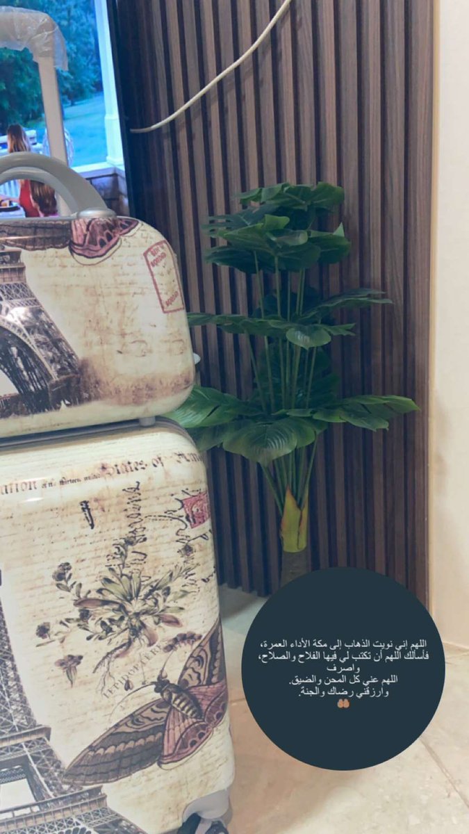 جعلوني بحل.🤍