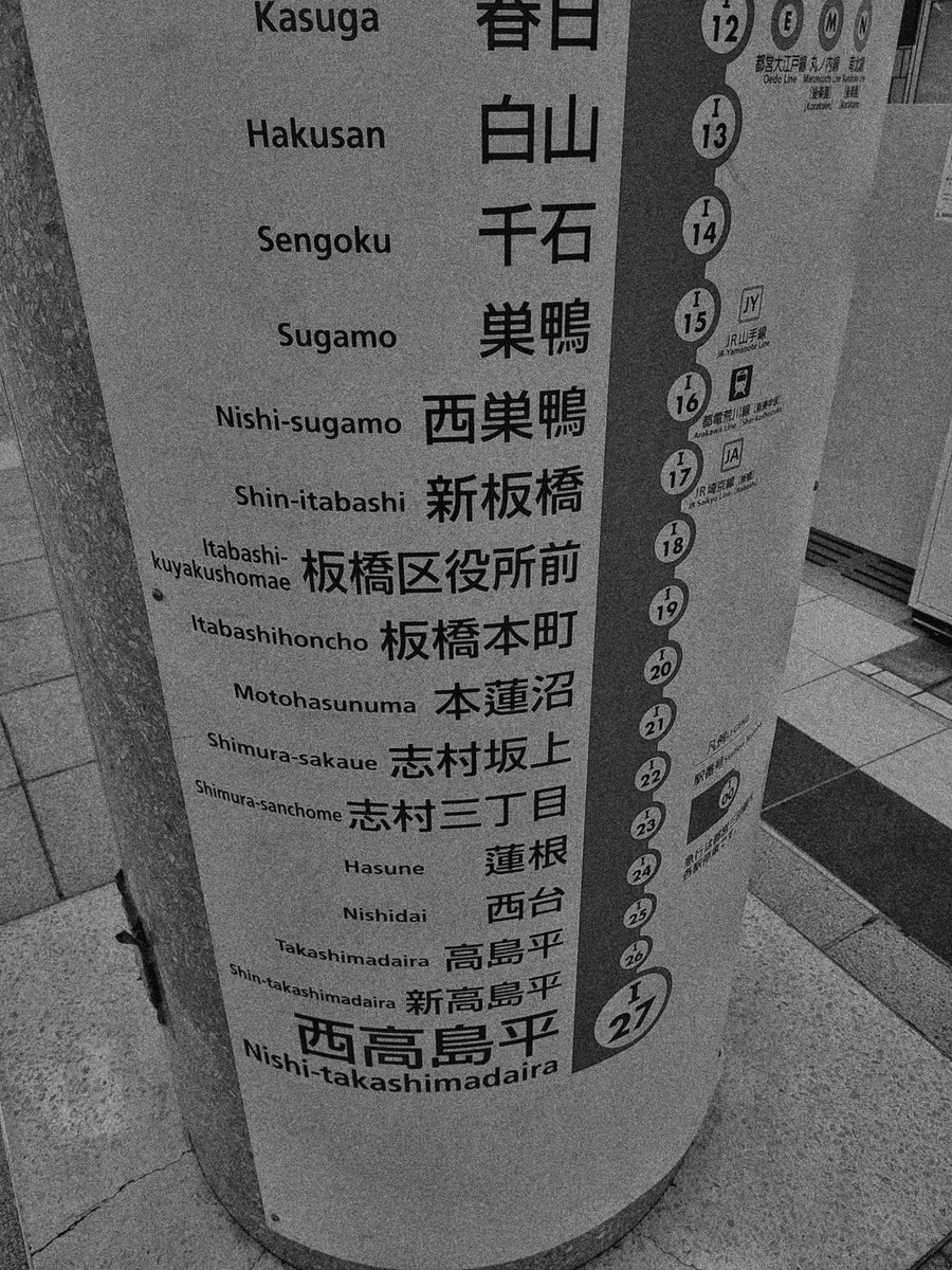 witchkeys's tweet image. 🚃🚃🚃