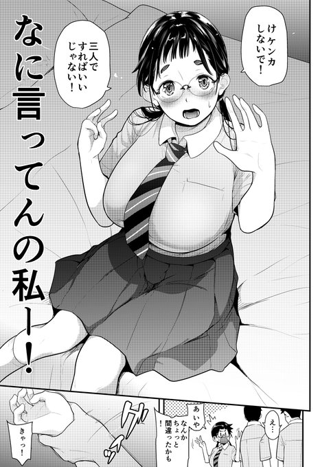 新刊「彼が二人になったら妄想」直しやら増ページやら表紙変更やらしていて遅くなっておりますが、水曜日までには予約ページができていると思います。遅くなっててすいません! 
