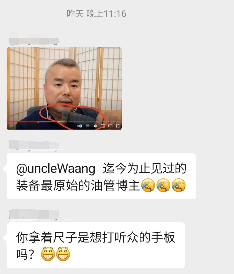 业内看不过去了.... 你不是让外界认为