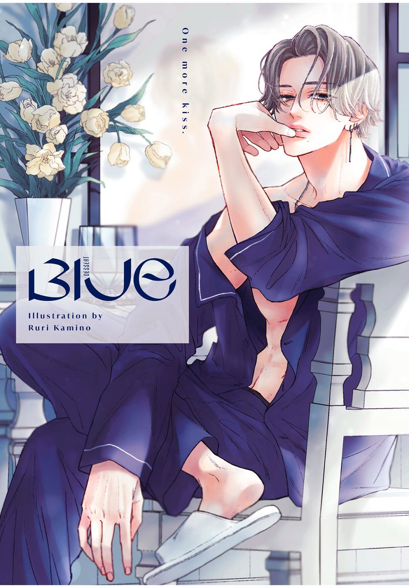 💗ショートでカムバック!  #デザート3月号 別冊Blueに『#棗センパイに迫られる日々 新春編』が掲載✨  魚拓ならぬ「筋拓」をとりたい華帆。しかし意外な展開に!?  📍最終⑦巻の帯企画 棗&一慶の着せ替えアクスタが当たる企画も、1/31消印有効💨 #かみのるり @kaminoruri https://go-dessert.jp/c/natsumesenpai.html