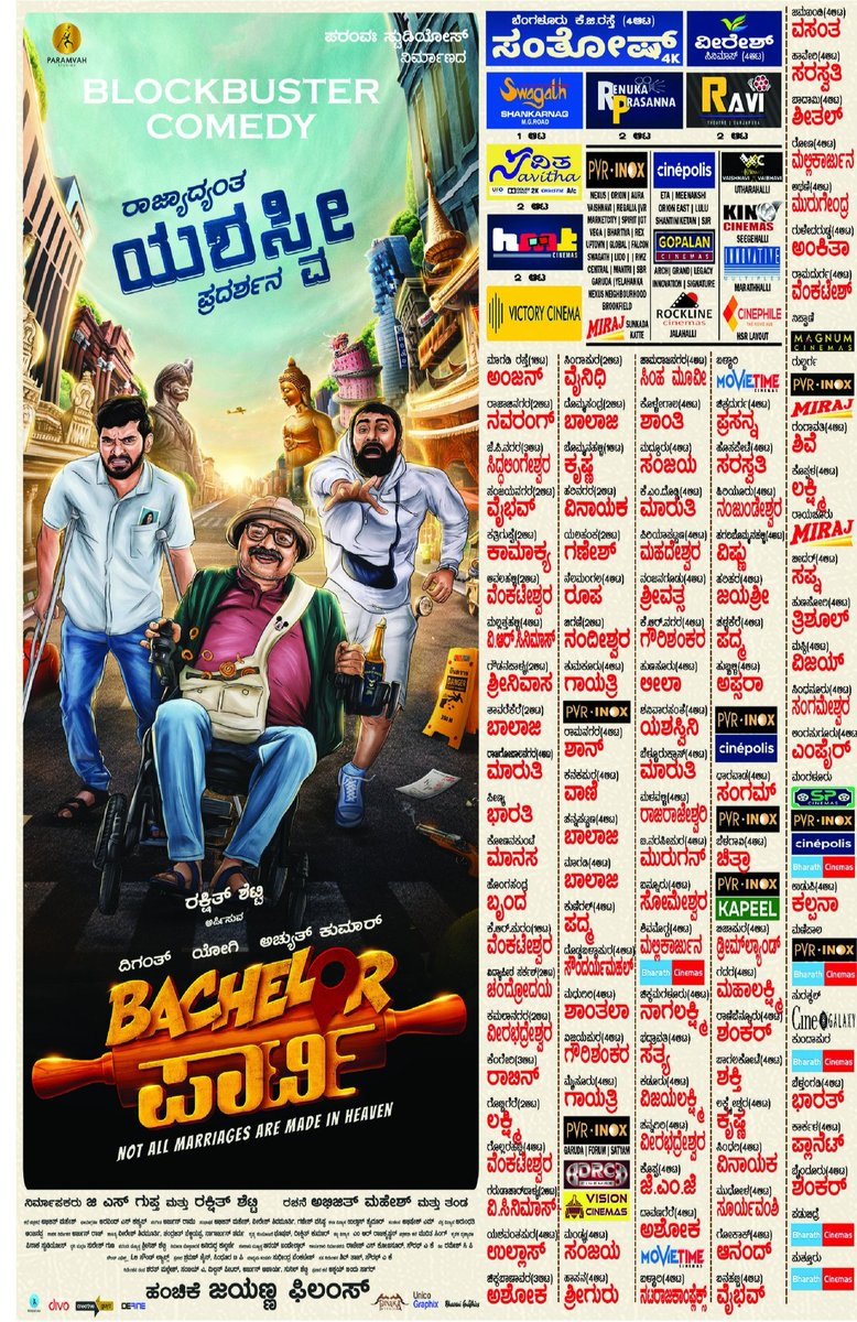 IamHCB's tweet image. #BachelorParty Running Successfully at Cinemas Near You 💥

#DiganthManchale #AchyuthKumar #LooseMaadaYogi #BachelorPartyMovie