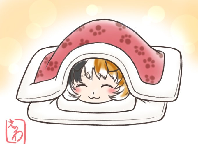 #みなさん去年の今頃はどんな絵描いてましたか
布団の中が極楽なコフクを描いてました🐱 
