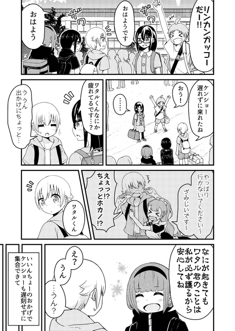 (2/3)