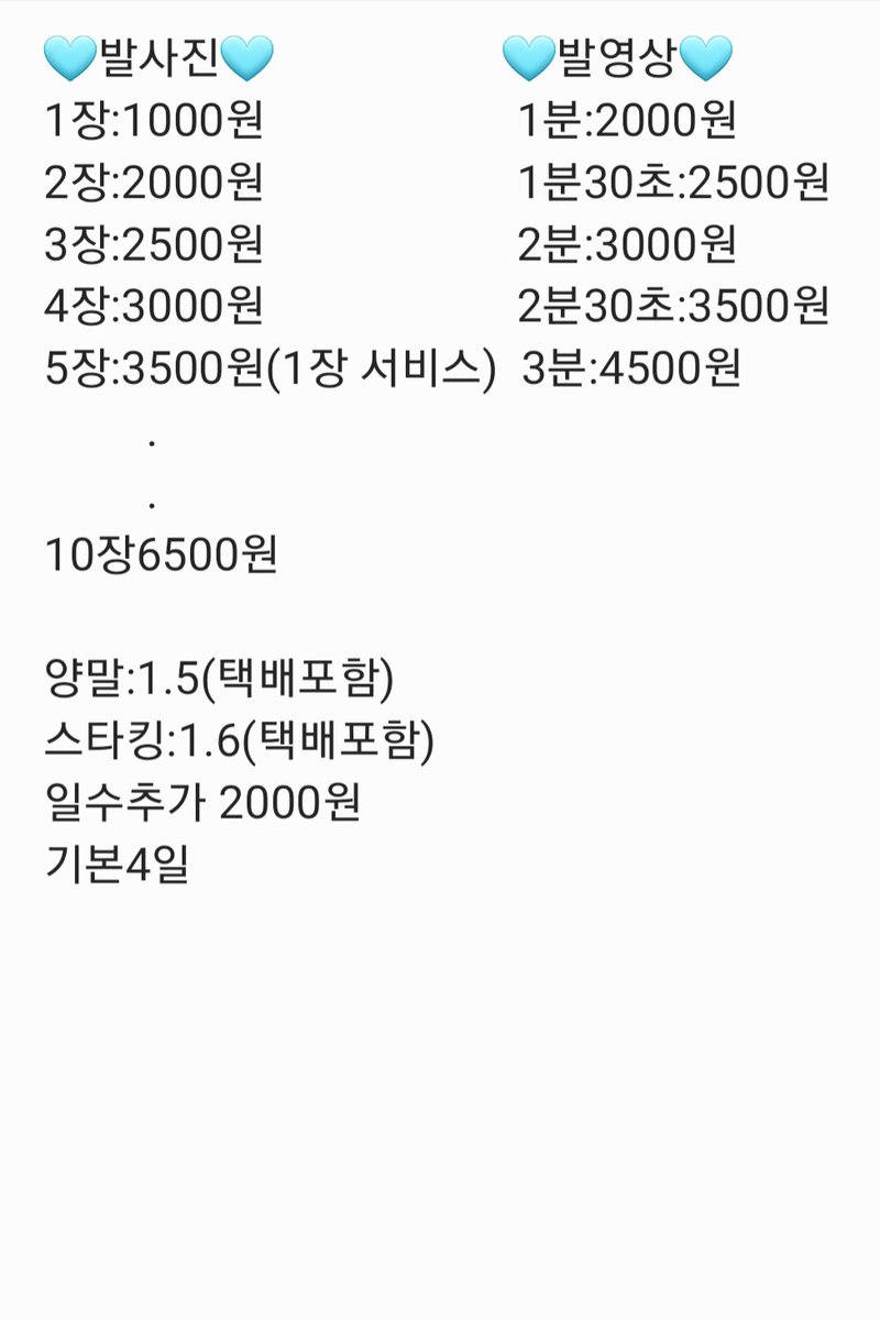 isebin333771375's tweet photo. 발사진,영상 판매합니당! 구매 문의는 라인으로 zxcvbnm131313 빨리 연락주세요 #발영상 #여자발 #발 #스타킹 #펨돔 #풋잡 #풋페티시 #발페티시 #양말 #페티시 #페티쉬 #발페티쉬 #풋페티쉬
#팬티 #양말 #섹트 #자위 #중고속옷 #페티쉬 #페티쉬용품판매 #스타킹 #신던스타킹 #신던양말 #덧신 https://t.co/6ipTosBsyq