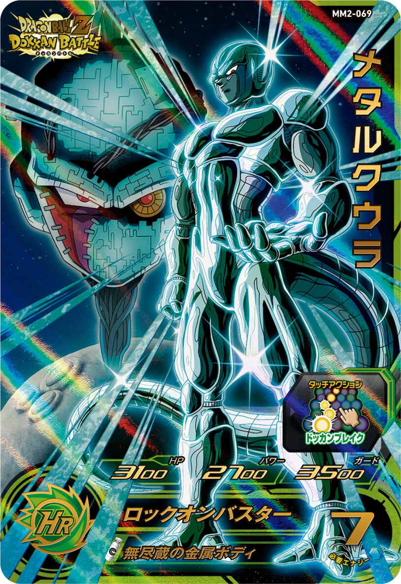公式】スーパードラゴンボールヒーローズ on X: 公式】スーパードラゴンボールヒーローズ on X: