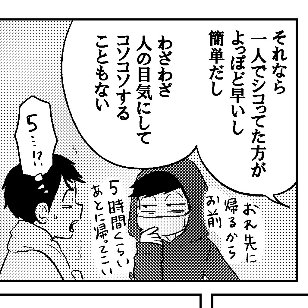 暴君 