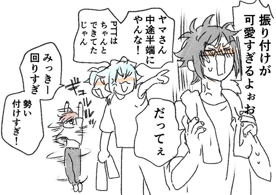 G4Y幕張の思い出ログ1(エンラブとMC) 