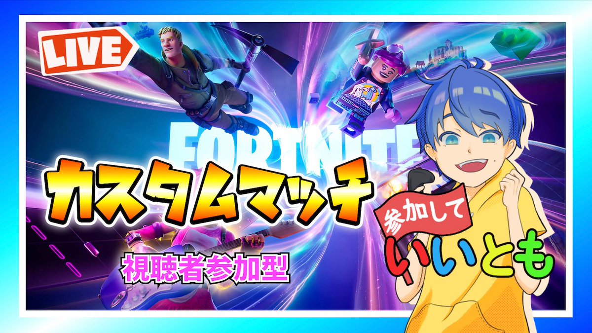 たまには練習するか！
一緒に練習付き合ってくれる人カモン！
youtube.com/live/DQI-RL04t…