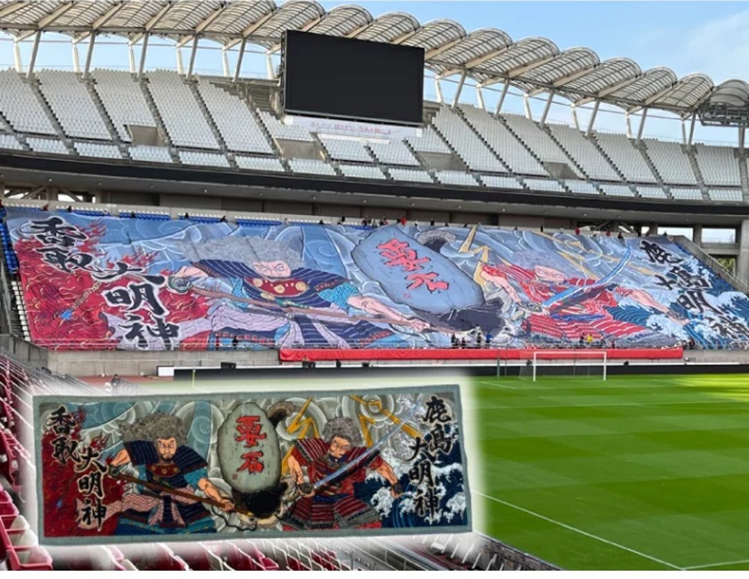 鹿島アントラーズ フラッグ インファイト！ Supporter＆Co¹² 🦌⚽ on X