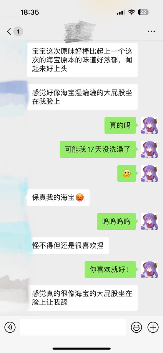 😕感冒后不敢洗澡的唯一好处 https://t.co/JfuuImtrsP