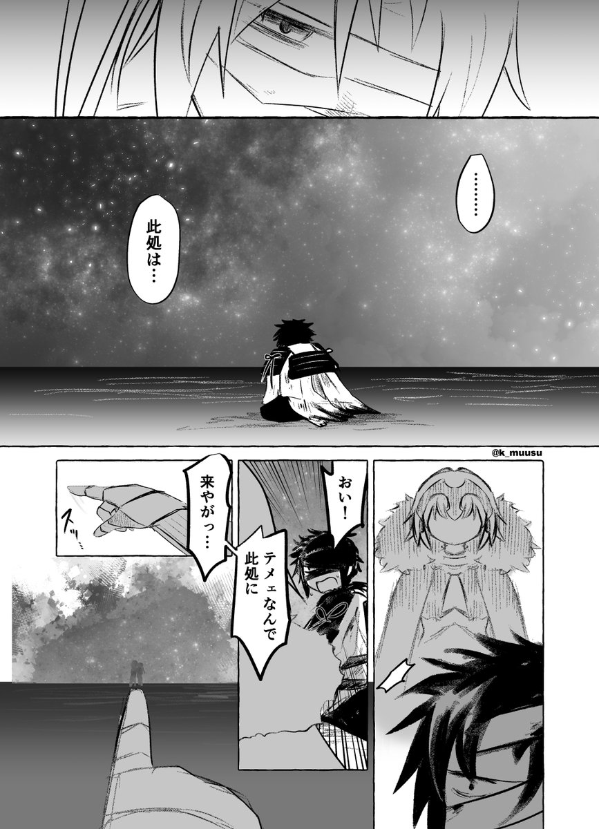 地獄には誰もいなかった 