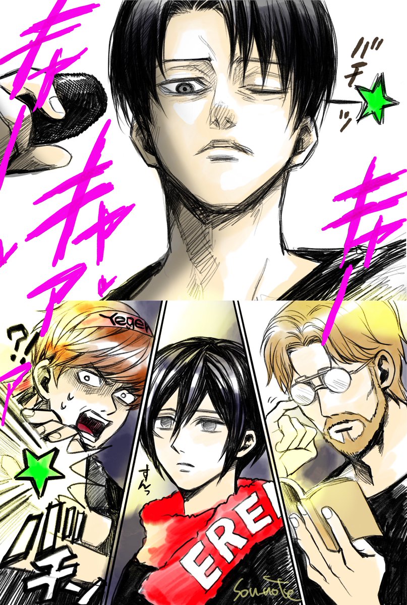 進撃フェス
1番人気のウインクが刺さらない人達