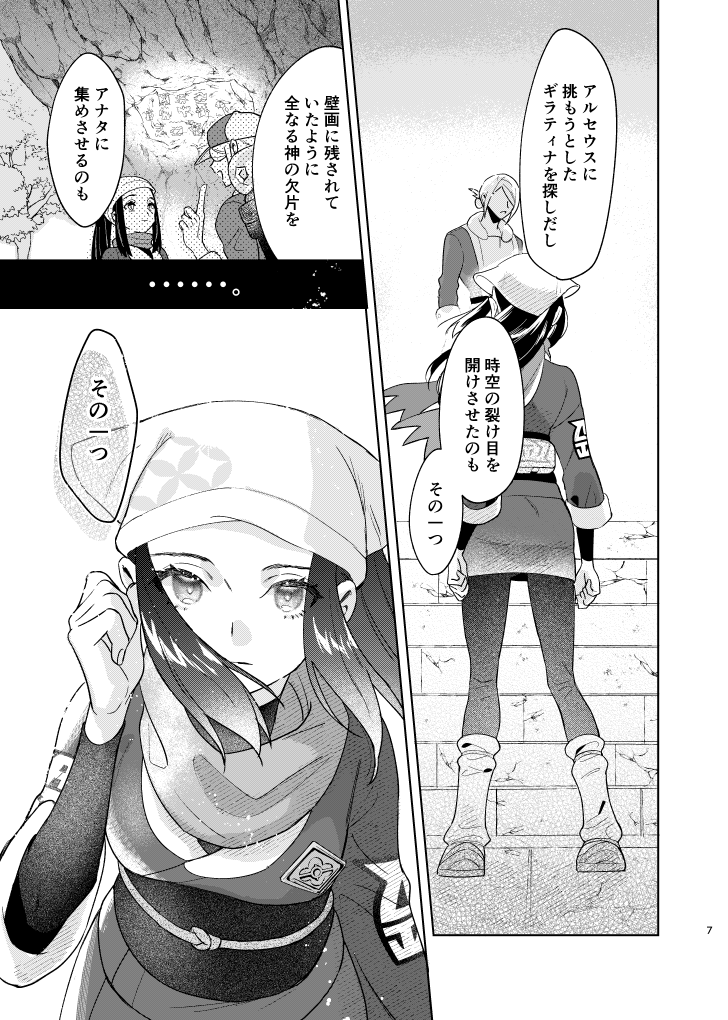 LA2周年おめでとうございます!過去に出したウォショ本再録します。 