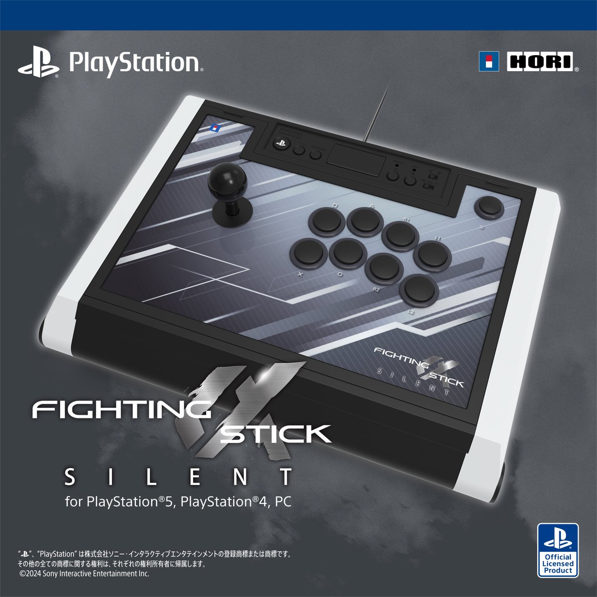 FIGHTING 結わえ STICK α silent アーケードコントローラー