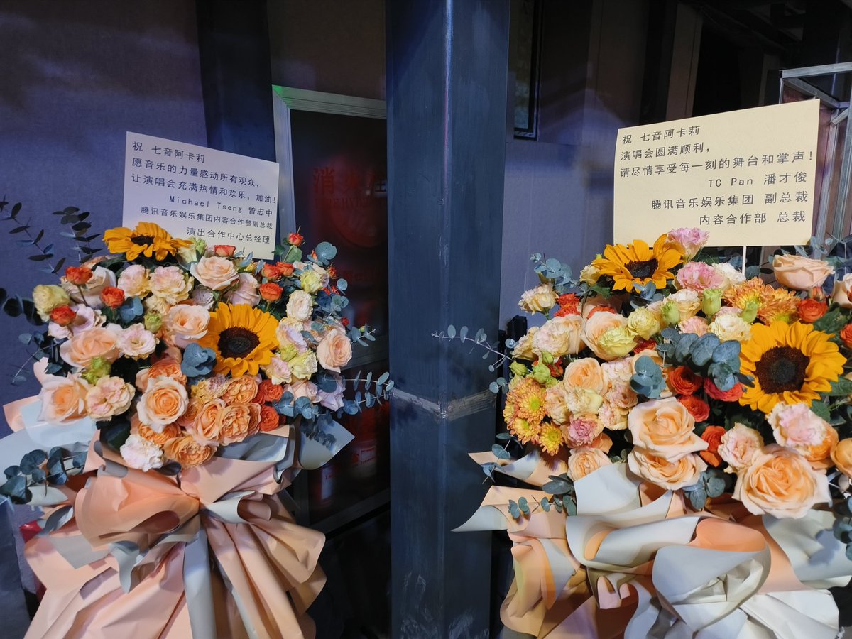 yang75387435's tweet photo. 2024.01.25
#770RPGTOUR 
#ナナヲアカリ https://t.co/kU4UPVu1q8
