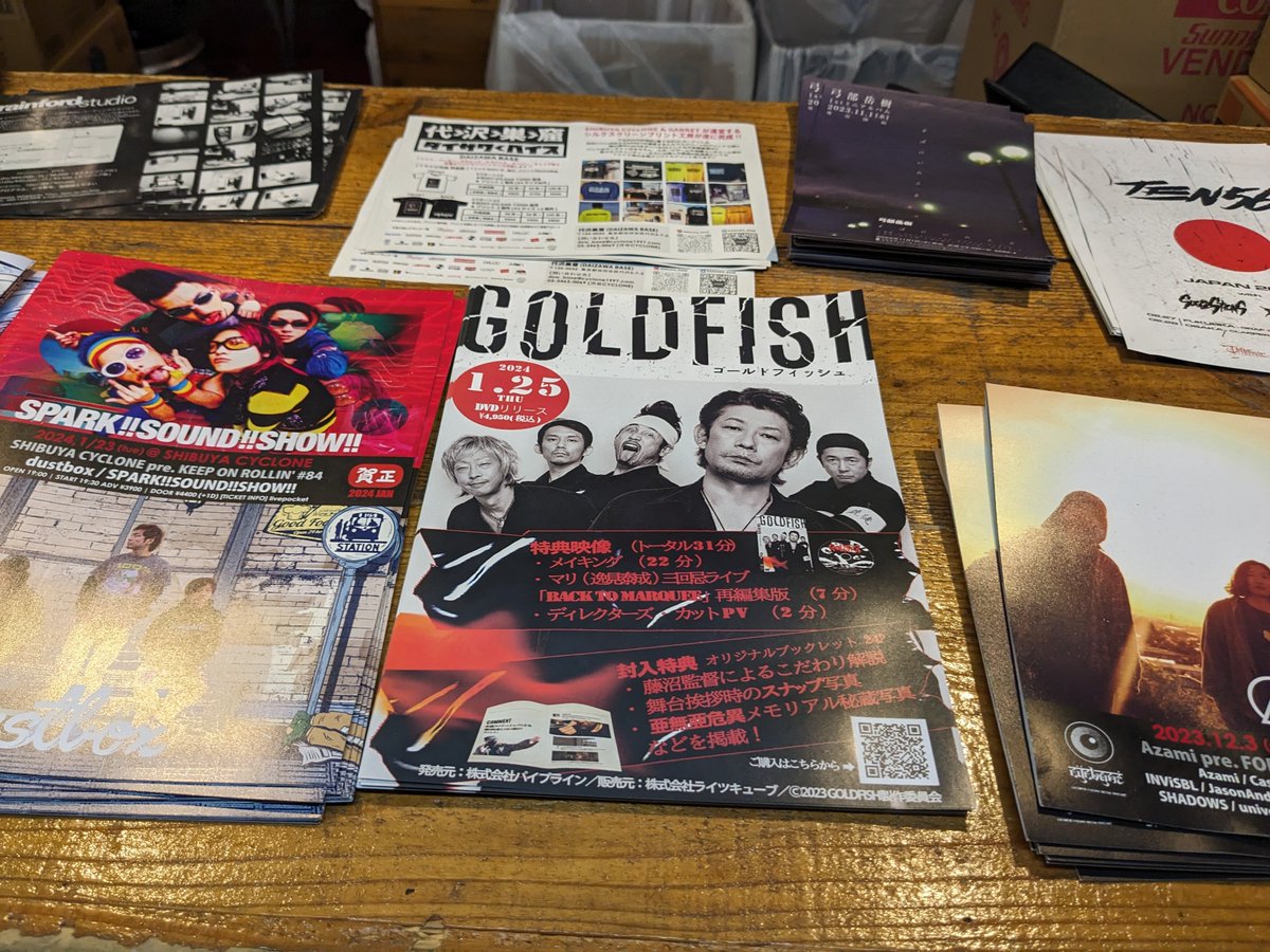 渋谷GARRET 様

映画「GOLDFISH」DVDのフライヤーを置いていただきました
有り難う御座います

＃渋谷 
＃GARRET 
＃GOLDFISH
＃DVD 
＃藤沼伸一
＃永瀬正敏