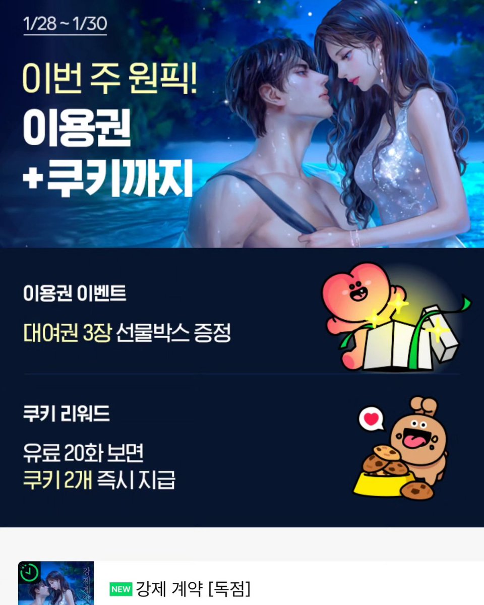 원픽! 감사합니다:)