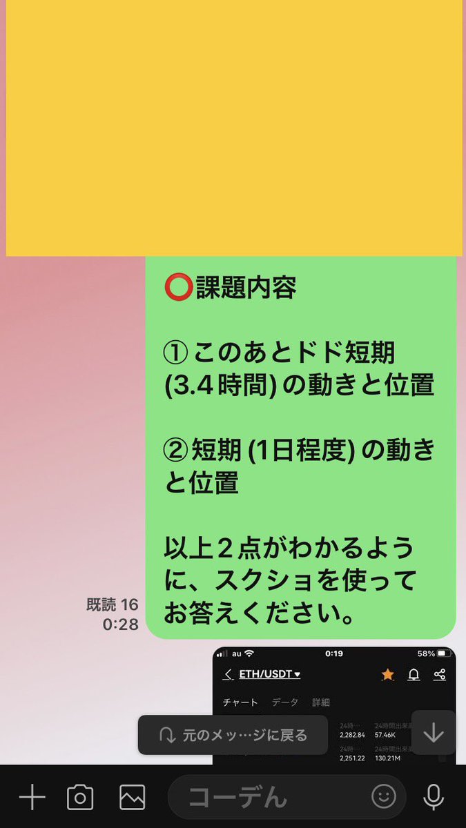 コーデん tweet media