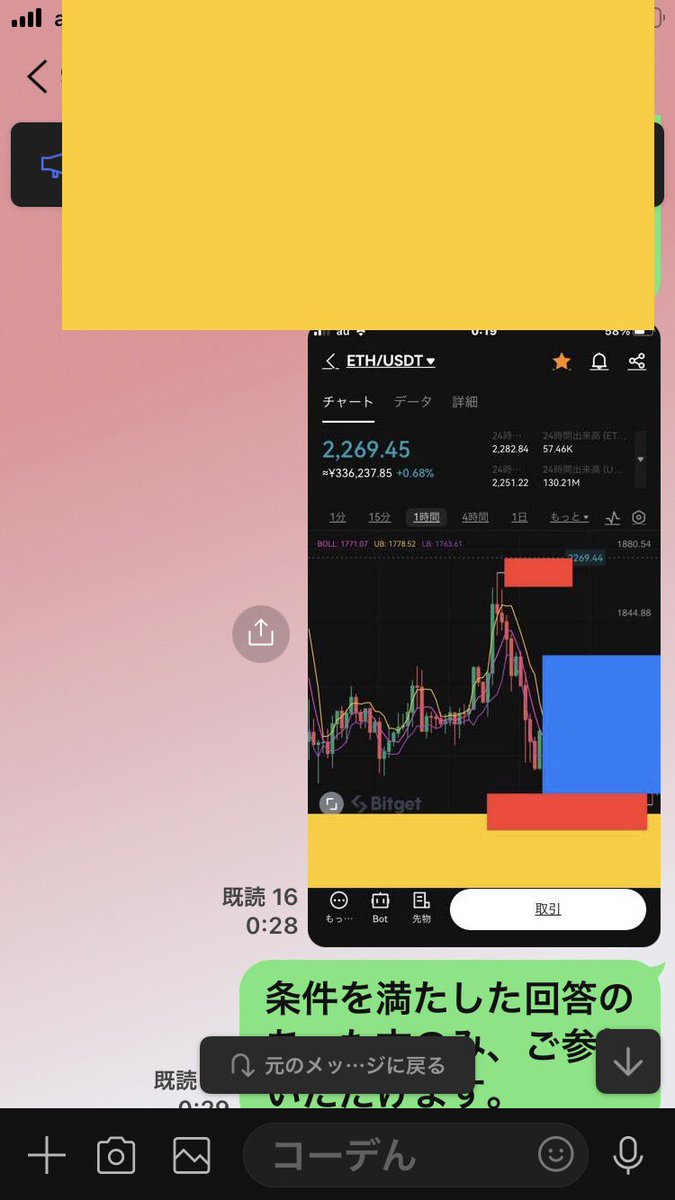 コーデん tweet media